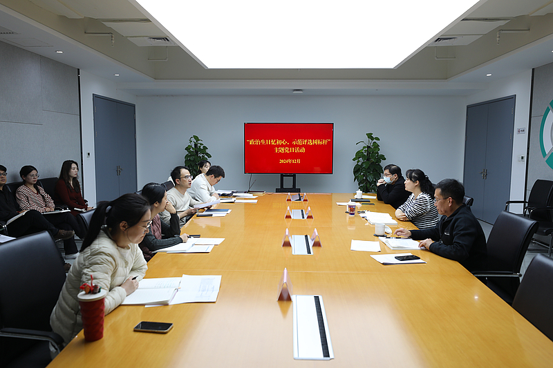 行政部黨支部組織開展“政治生日憶初心，示范評選樹標桿”主題黨日活動