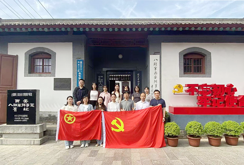 灃西集團組織和人力資源部黨支部、企業(yè)管理部黨支部和陜西MIC黨支部聯(lián)合開展“傳承紅色基因，凝聚黨團力量”主題黨日活動