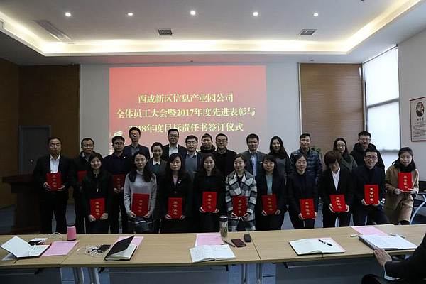 全體獲獎員工合影.jpg 全體獲獎員工合影.jpg