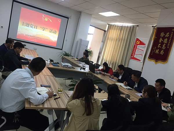 20180329主題黨日活動.jpg 20180329主題黨日活動.jpg