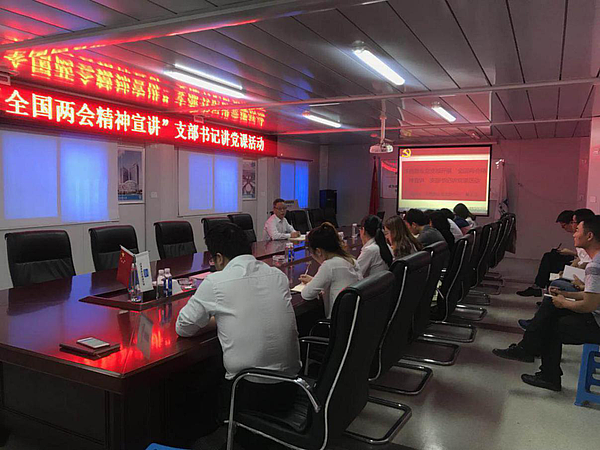 會議現(xiàn)場二5.15.png 會議現(xiàn)場二5.15.png