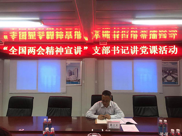 會議現(xiàn)場一5.15.png 會議現(xiàn)場一5.15.png