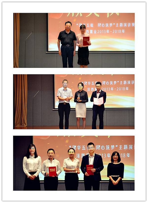 獲獎(jiǎng)人員5.31.jpg 獲獎(jiǎng)人員5.31.jpg