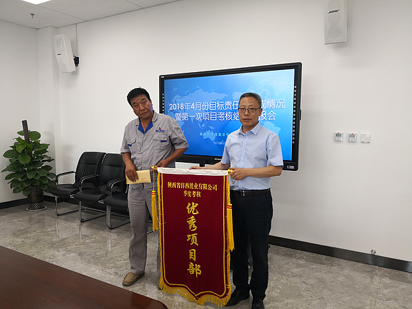 獲獎(jiǎng)單位合影二6.5.png 獲獎(jiǎng)單位合影二6.5.png