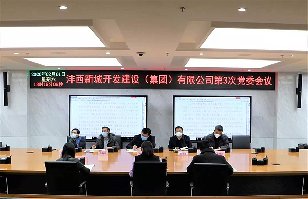 2.1防疫.jpg 2.1防疫.jpg